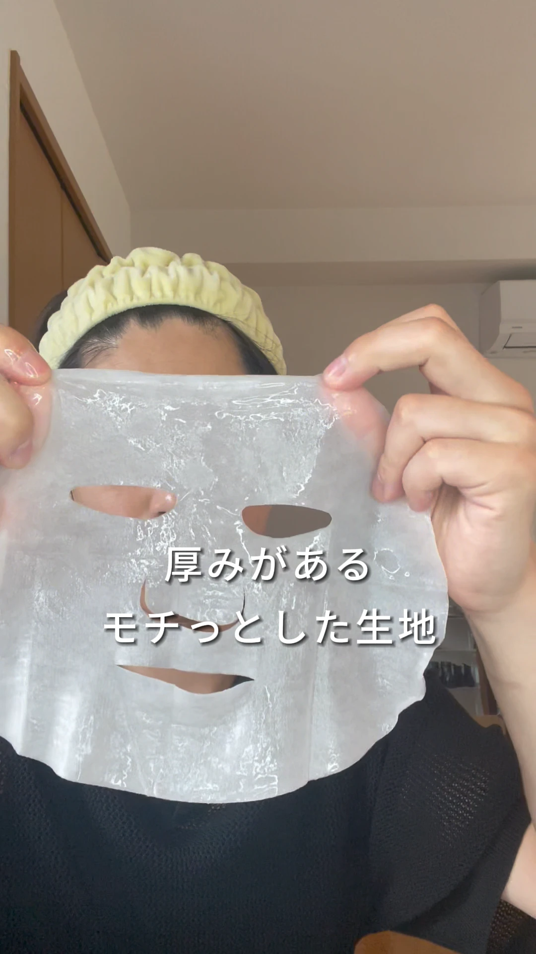 【衝撃】え、フェイスパックしたのに洗い流す!?BIOAGEN「フェイスパック」
_2