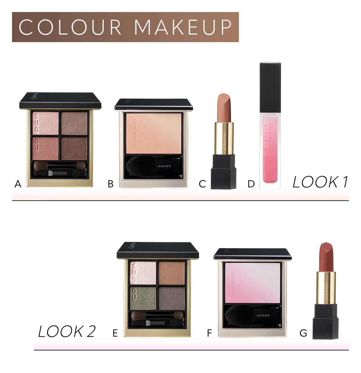 モデル鈴木えみのメイクに使用したSUQQUのカラーメイクアップアイテム