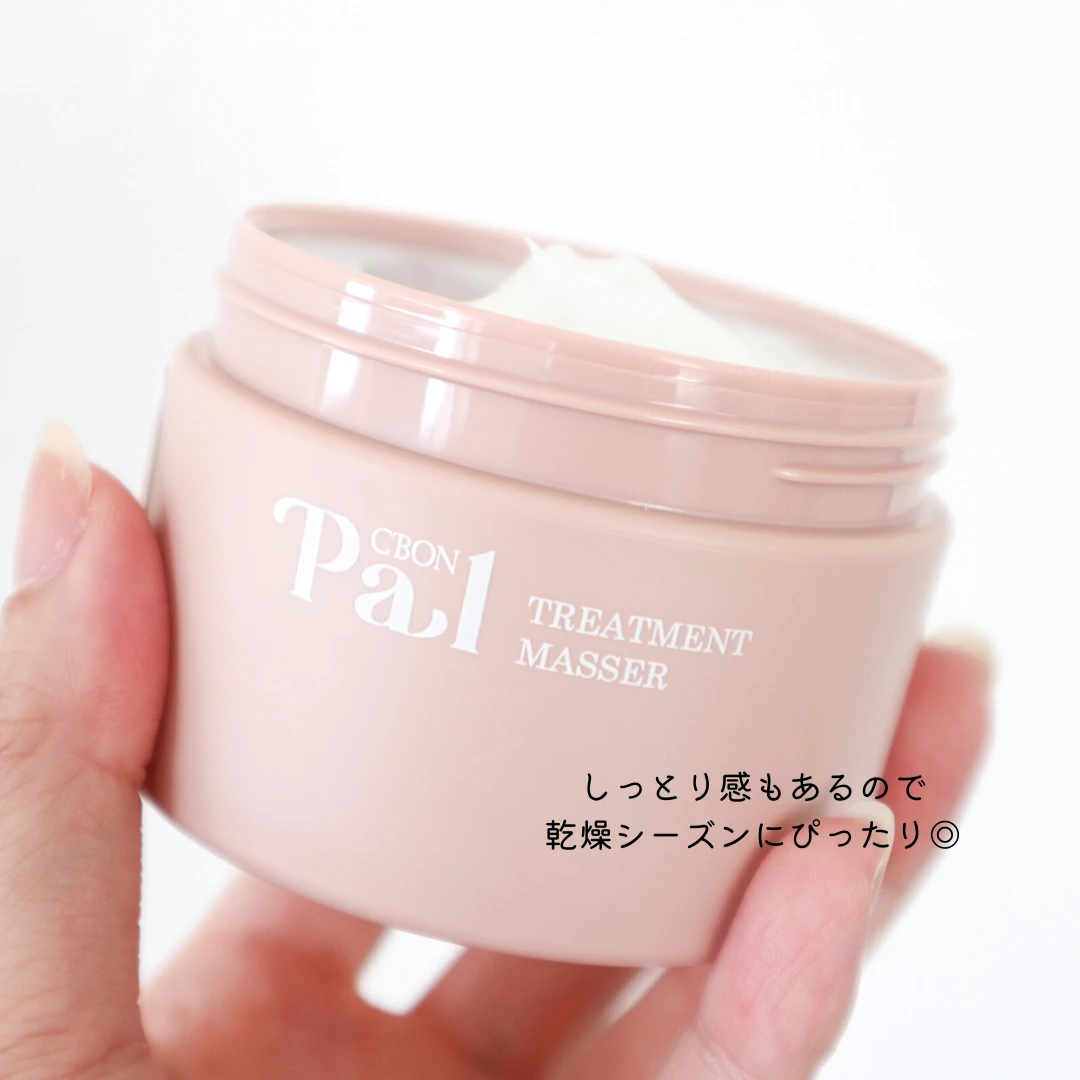 テカリ、毛穴悩みをクリアに!【シーボンパル】のクレンジングクリームでもっと自分を好きになってみませんか?_4