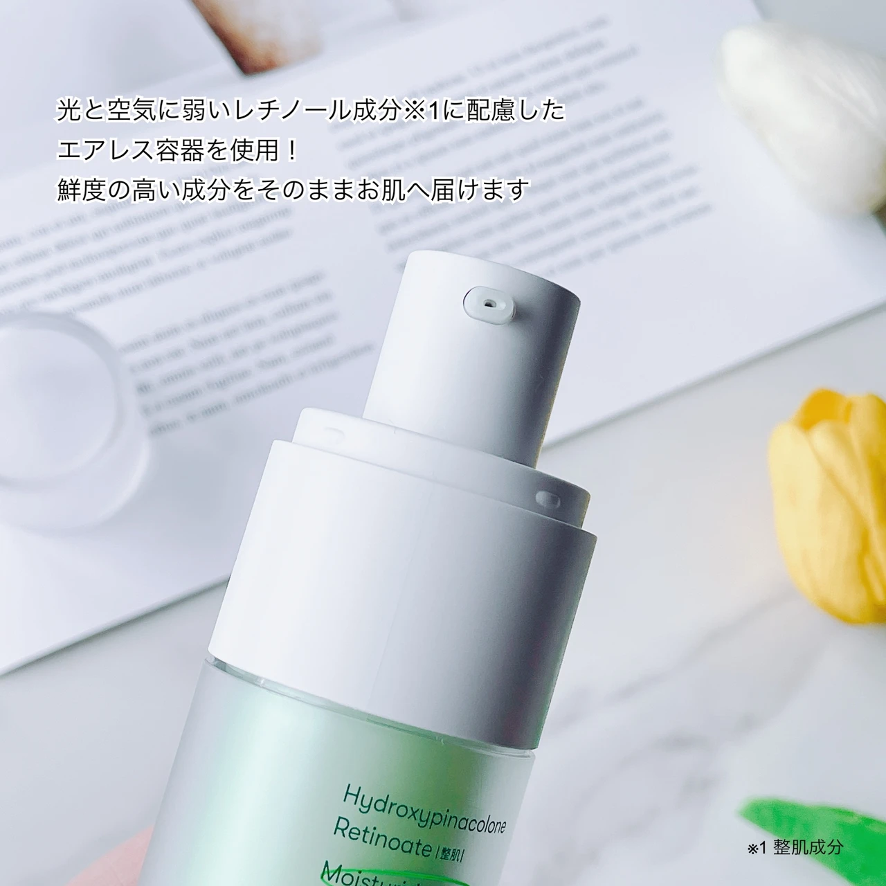 【レチノール×CICA】レチノール初心者さん、敏感肌さんにもおすすめの美容液。自宅でもプロ並みのケアを！_3