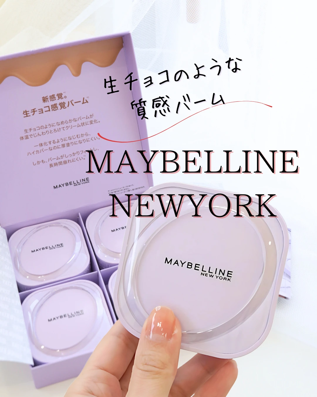 メイベリン SPステイ クリームパクト ファンデーション