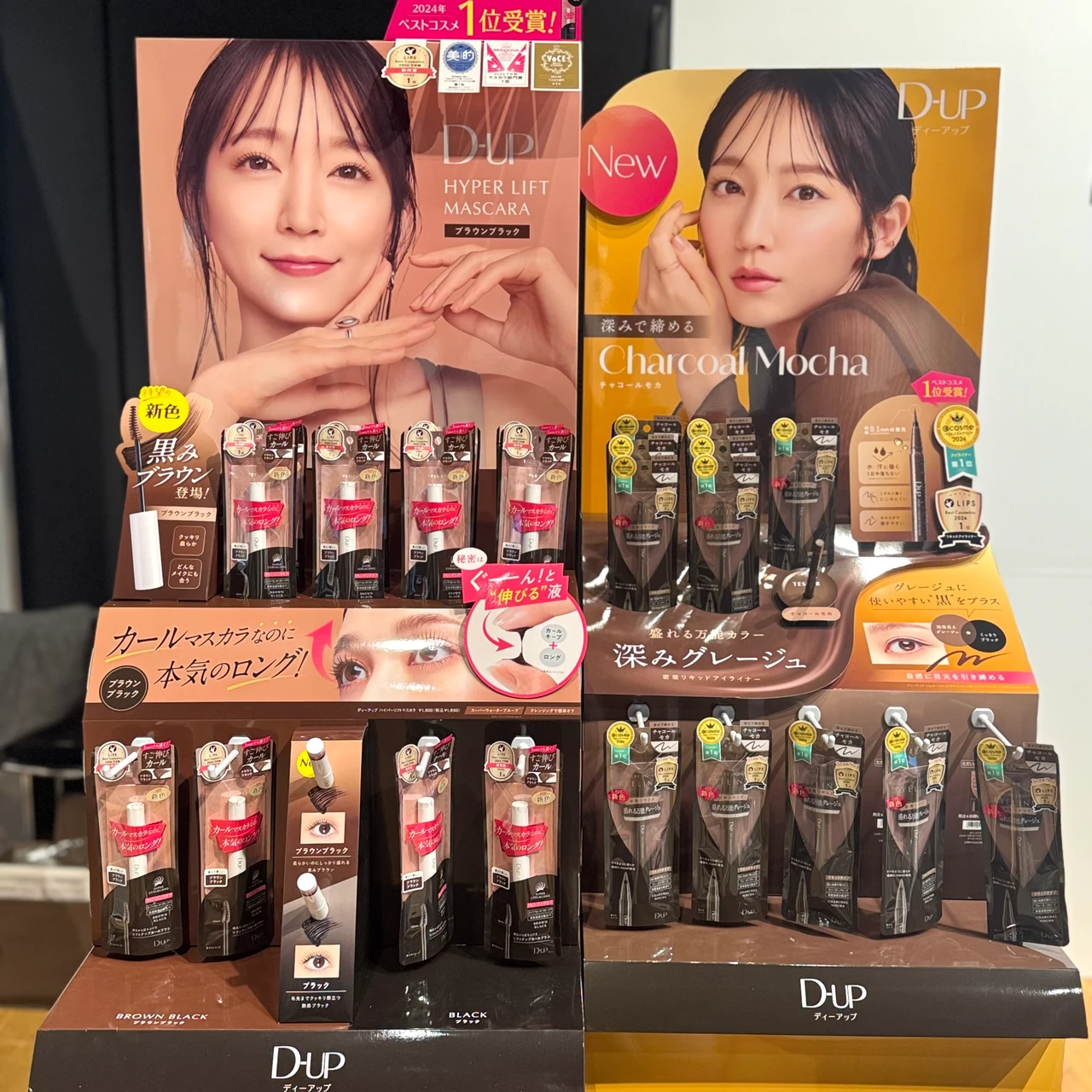 D-UP ディーアップ ハイパーリフトマスカラ シルキーリキッドアイライナーWP