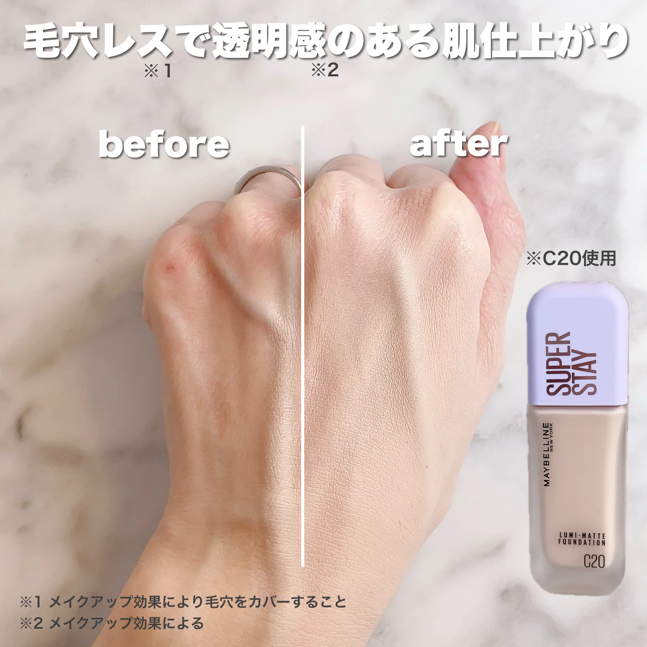 超うす膜なのにくずれにくい！全瞬間ビジュよしが叶う