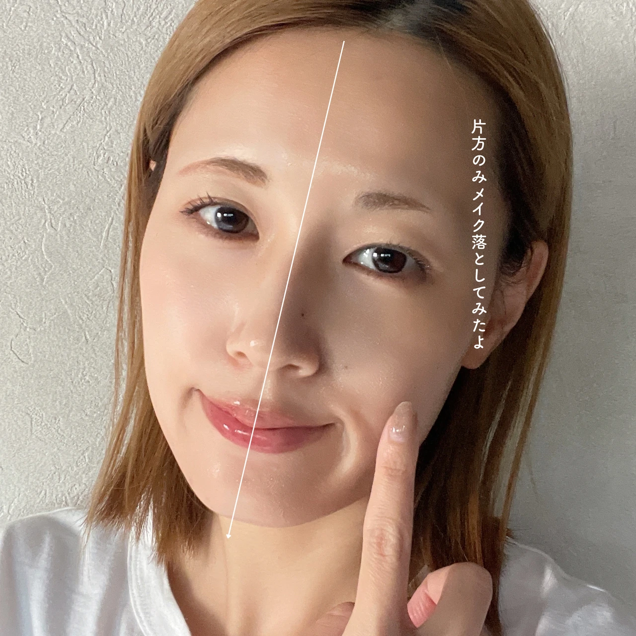 Be ビー クレンジングオイル 乾燥肌が試してみた