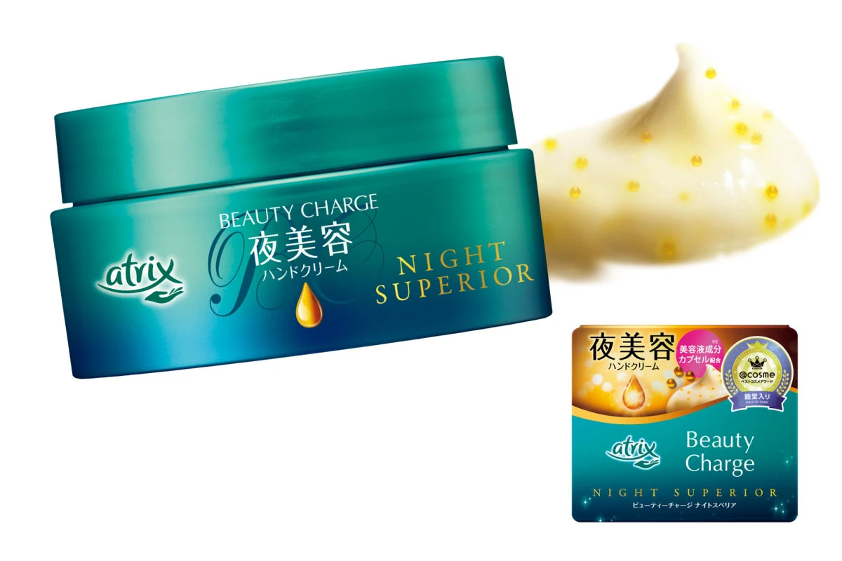 ニベア atrix アトリックス ビューティーチャージナイトスペリア