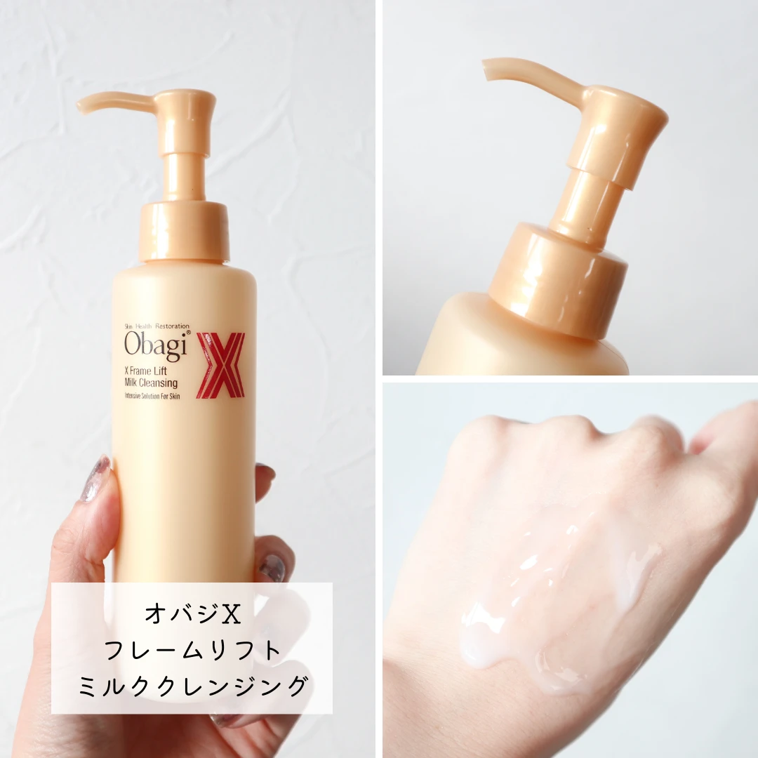 【オバジ】のエイジングベースケアシリーズがパワーアップ！デイリーケアでスペシャルケア級の感動ハリ肌へ！_2