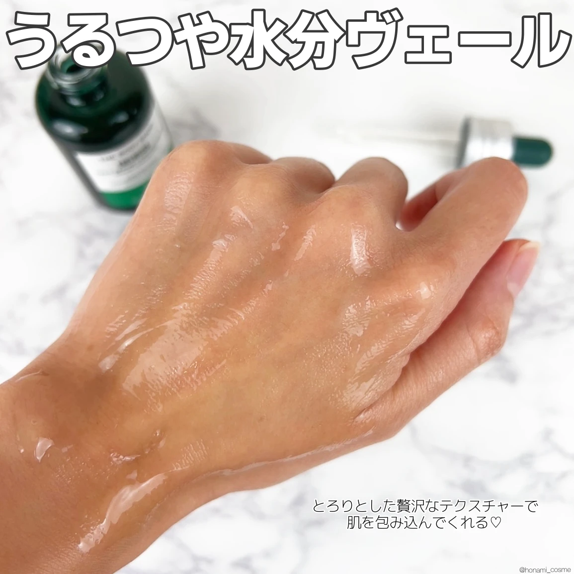 【THE BODY SHOP(ザボディショップ)】ブランド人気No.1スキンケアシリーズ『DOY(ドイ)』が『EDELWEISS(エーデルワイス)』シリーズにレベルアップ新登場🌿✨_8