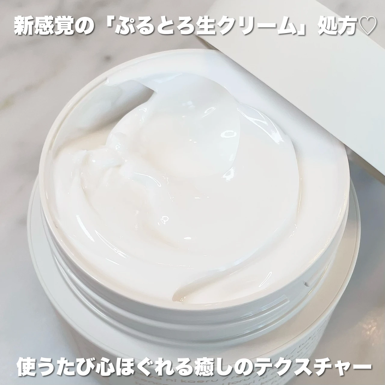 【ルームエス 101 スキンイノセンサ】中身