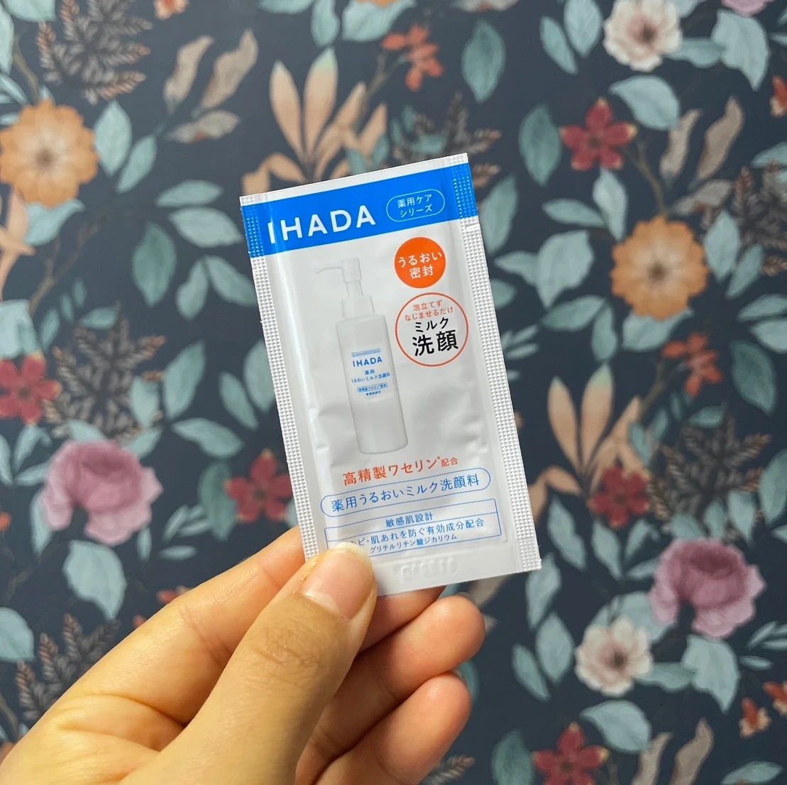  イハダ 薬用うるおいミルク洗顔料