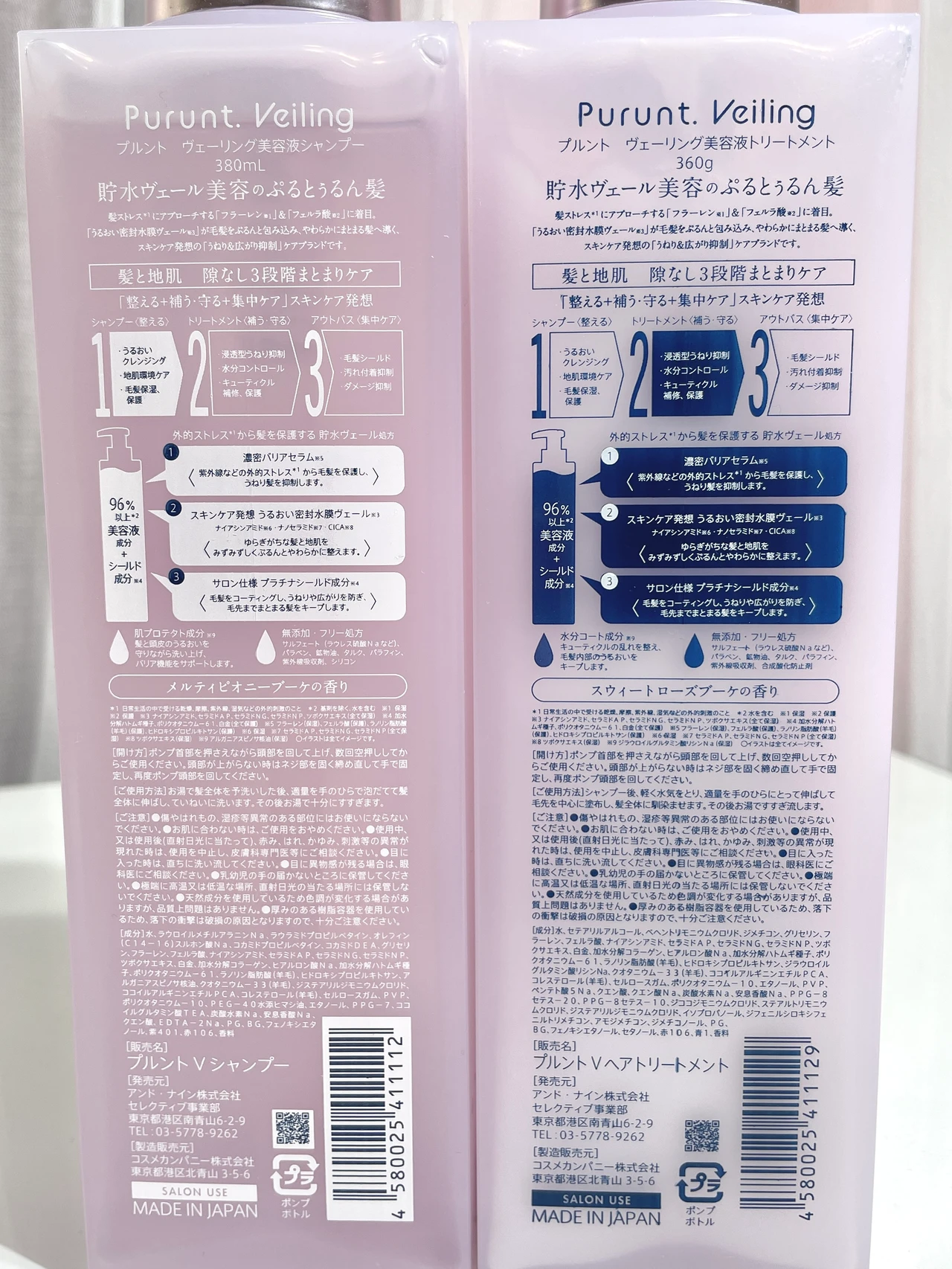 成分はこんな感じ