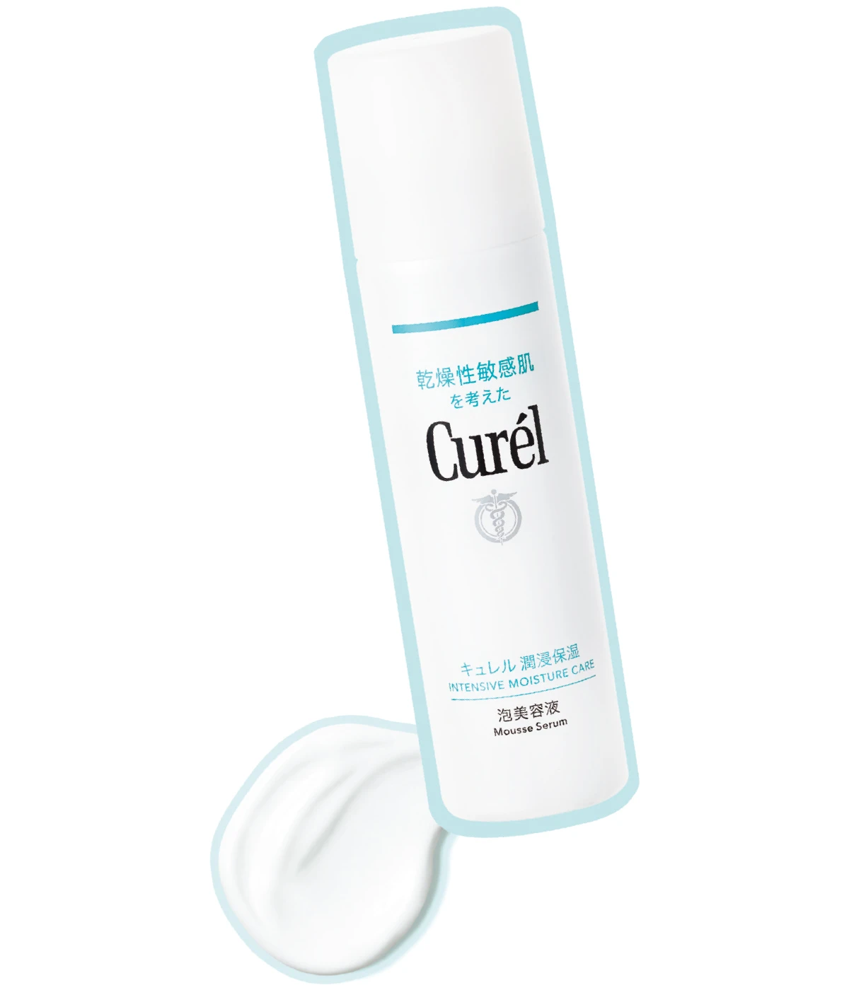 キュレル 潤浸保湿 泡美容液