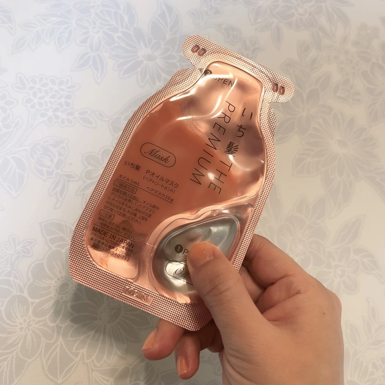 いち髪 THE PREMIUM「W ケアブースター美容オイルマスク」の使い方