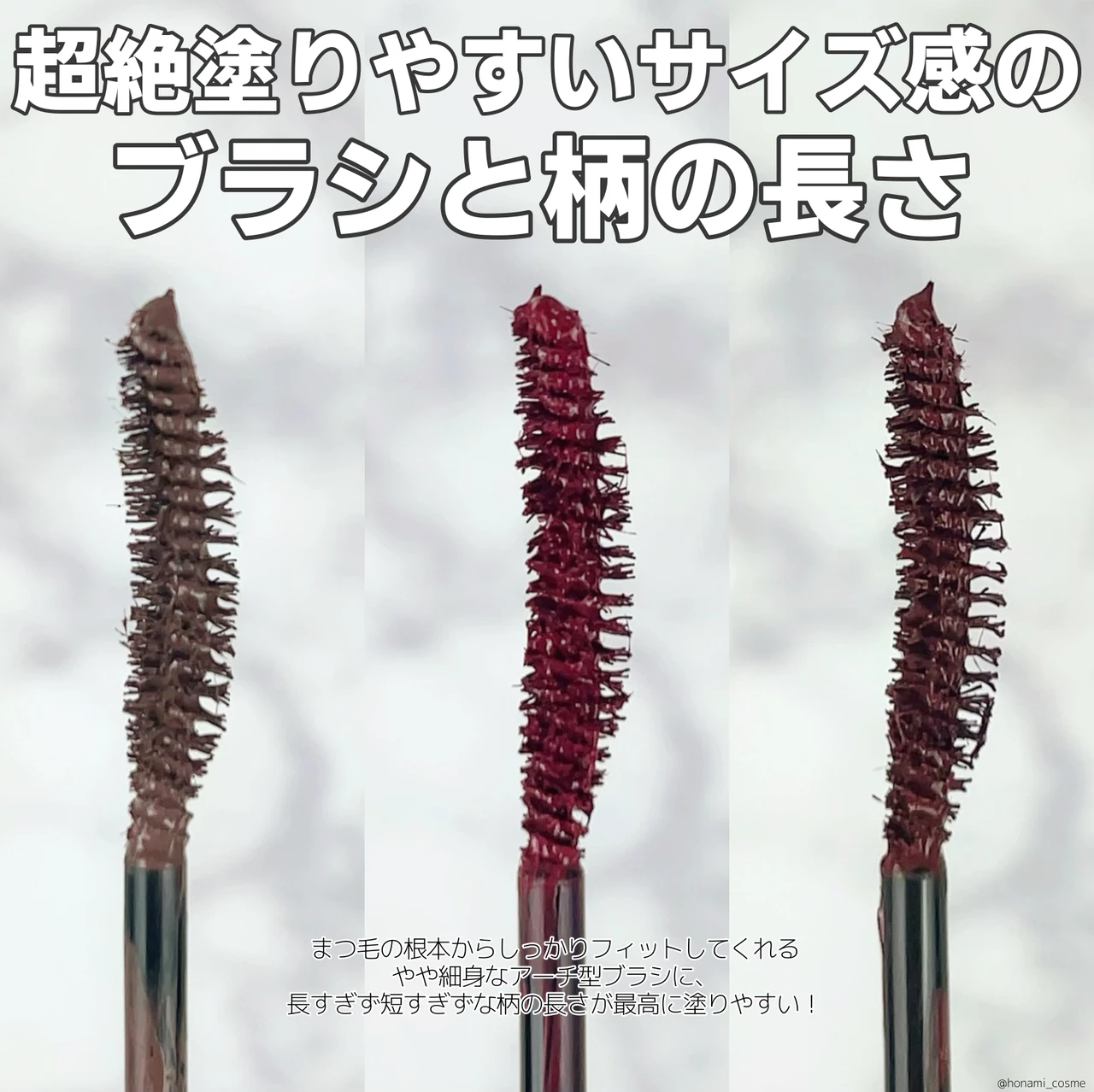 【D-UP(ディーアップ)2022年秋新色】ブラウンより洒落る ” マロングレージュ ” 🌰♡【パーフェクトエクステンションマスカラforカール】_4