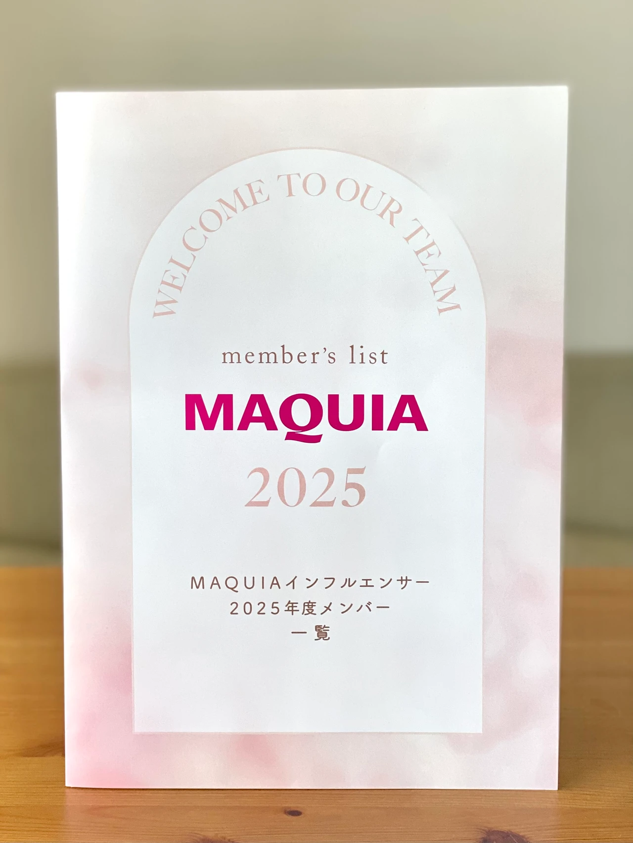 【ビューティオフ会】マキアインフルエンサー４年目の真梨です❀よろしくお願いします💗【コスメデコルテ薬用美白美容液もレビュー】_2