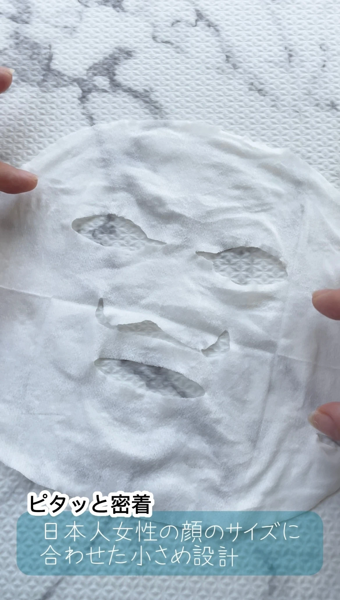 【実験動画あり】あのMEGUMIさんも愛用!肌調子がいいと毎日のQOLがぐんと上がる⁉︎既に3箱目リピ中!22歳の皮脂に着目して作られた"ルルルン プレシャスグリーン"_3