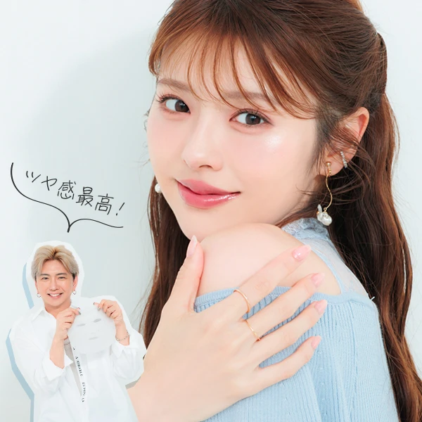 ツヤ感最高!
