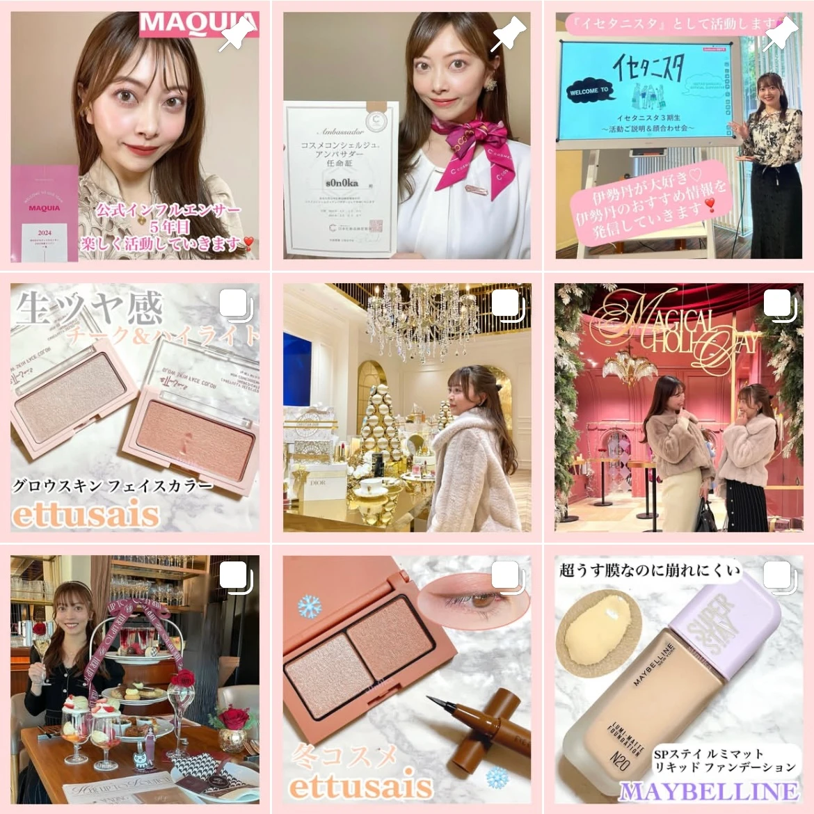 まるで美容オイル！天然由来原料100％のBe クレンジングオイル C_6