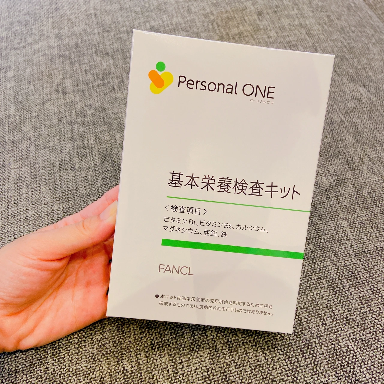 【自分だけのオーダーメイドサプリメント】✨FANCL「パーソナルワン」体験リポート🎙_2_1