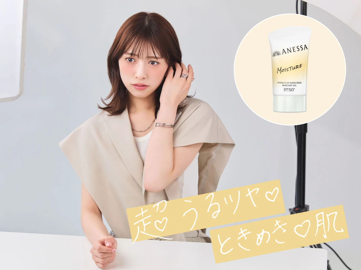 ANESSSA、超ときめき♡宣伝部・小泉遥香、アネッサ　パーフェクトUV　スキンケアジェル　NB、モイスチュア