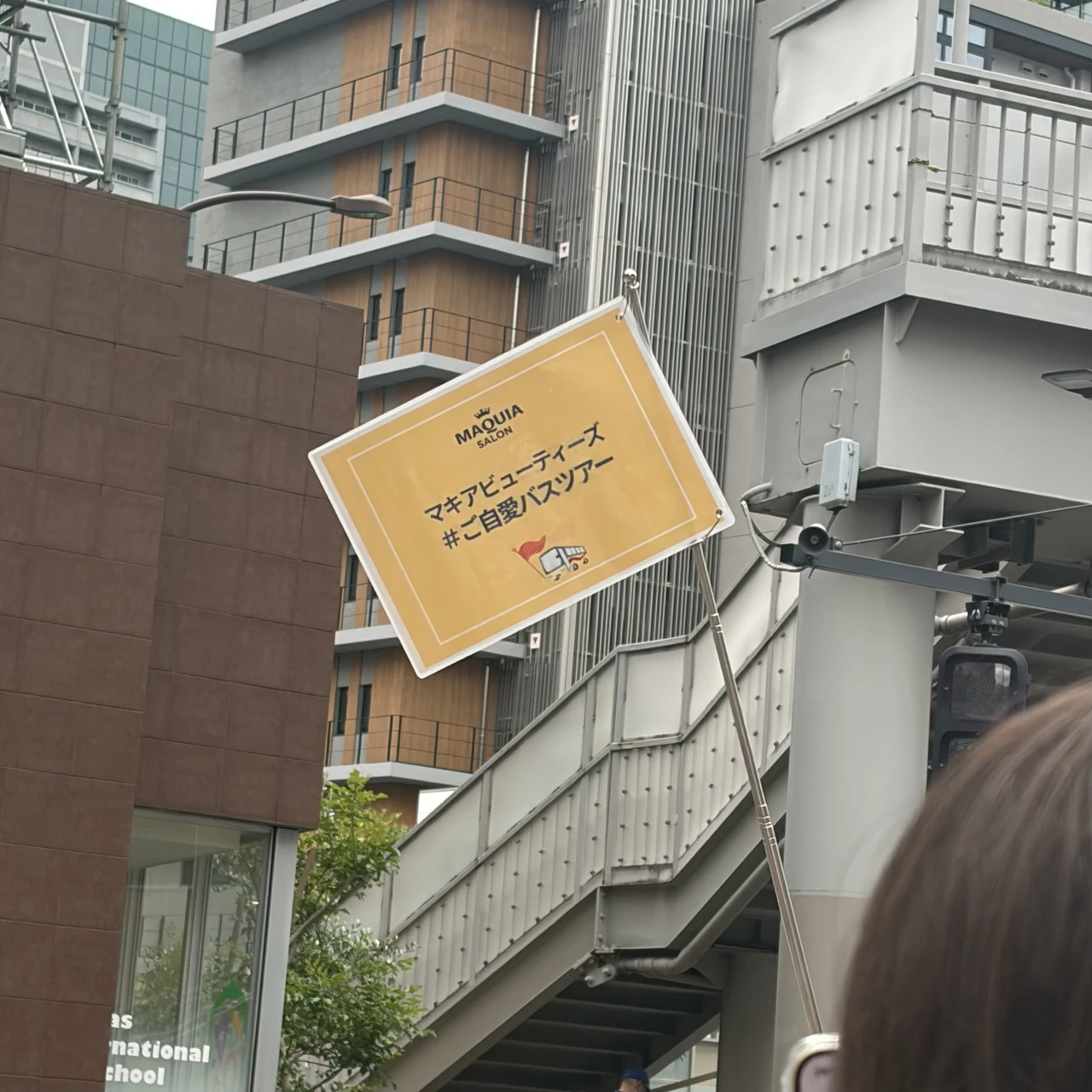 【マキアビューティーズ】腸活セミナー・ランチ・腸もみ講座を1日で体験!ご自愛バスツアーレポ_2