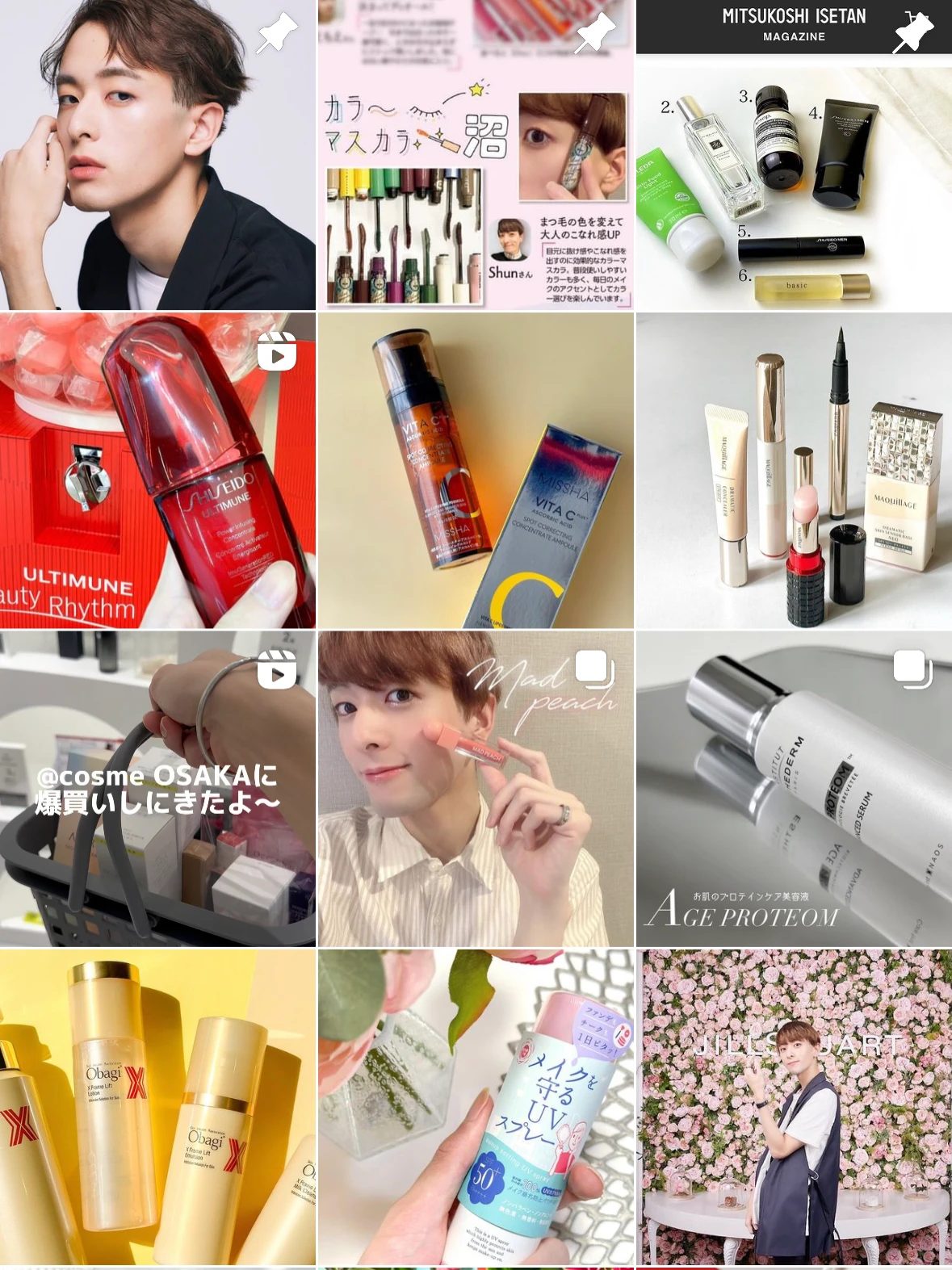 メンズコスメ メンズスキンケア 男性美容