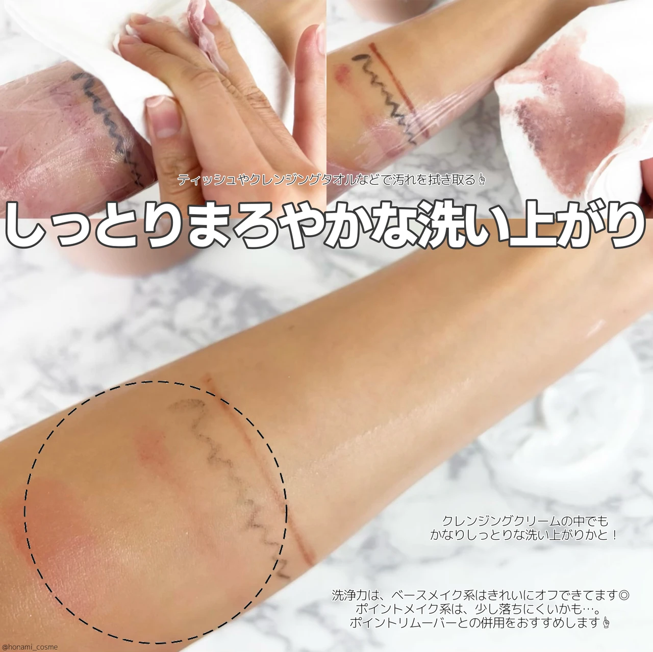 【毛穴レス美肌】毛穴汚れスッキリ!C’BON Pal(シーボンパル)のクリア肌3ステップ🫧_6