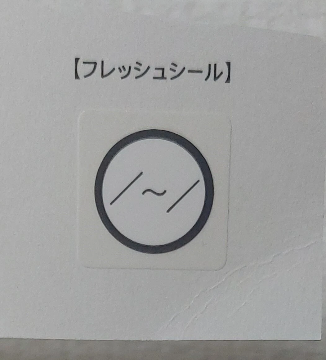 【先行型美容液】ファンケルの「コアエフェクター」で、エイジング悩みを吹き飛ばせ！_4_2