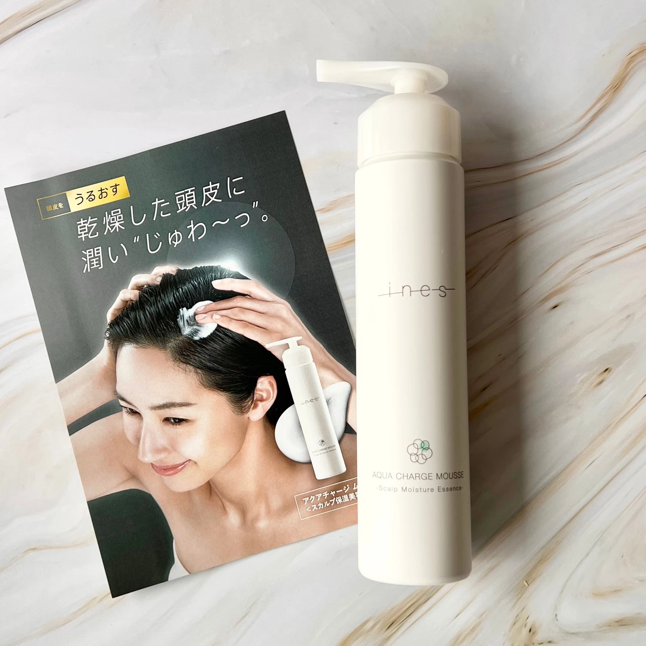 ines イネス アクア チャージ ムース