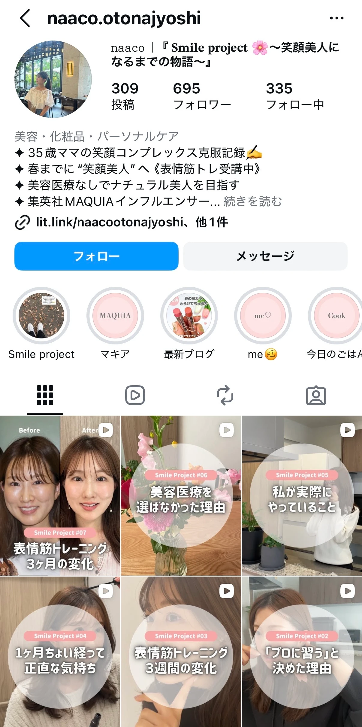 【化粧水と美容液が1本に】DHCクリスタルスキン 美容液 ローションでうるおい満ちるツヤ肌へ_6