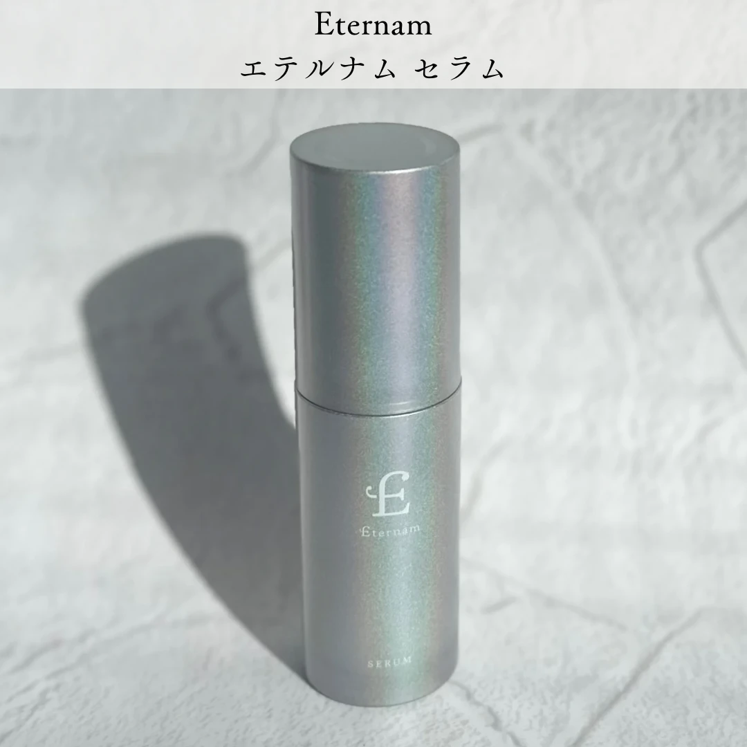 ヒト幹細胞コスメ　再生医療　エテルナム