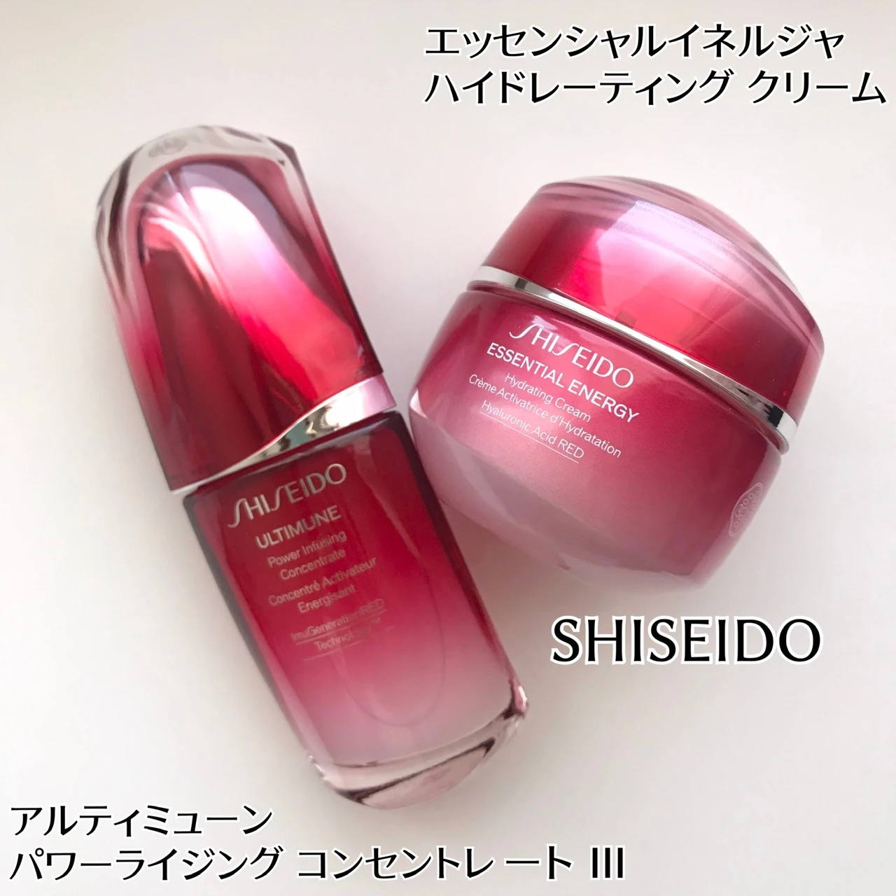 アルティミューンパワライジングコンセントレートⅢ、エッセンシャルイネルジャハイドレーティングクリーム