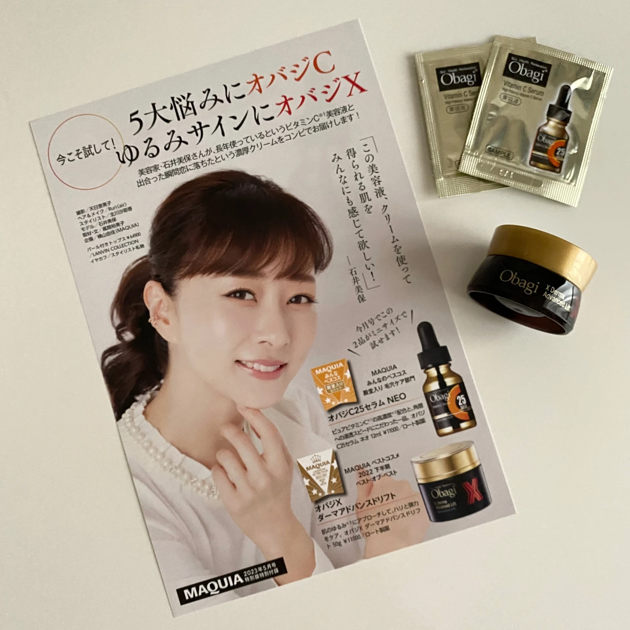 【美容家石井美保さんに学ぶ♬】MAQUIA×Obajiスペシャルウェビナーに参加しました_10