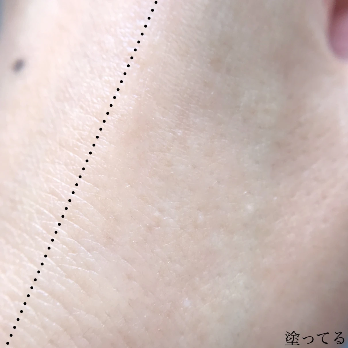 ファンケル コアエフェクター