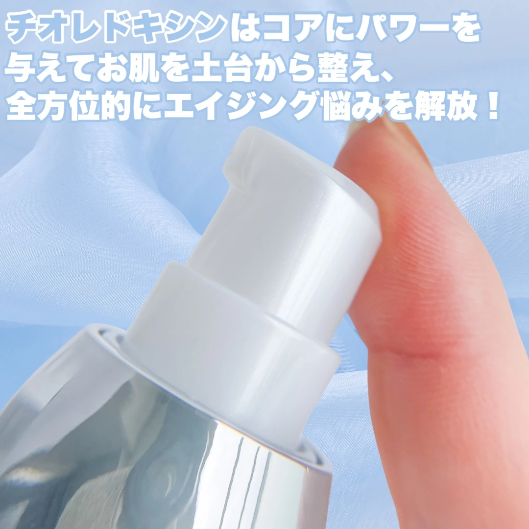 ファンケル コアエフェクター】美容家も大絶賛！注目の成分