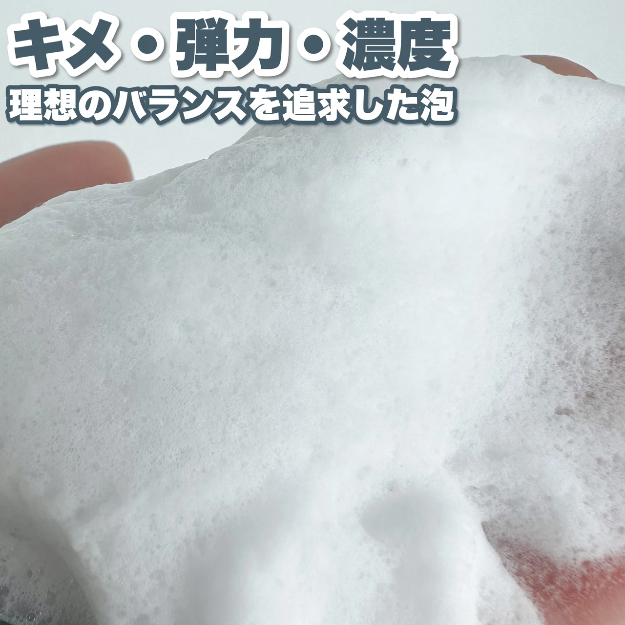 【洗うことから、肌を美しく。】70日間かけて手づくり「アルソア クイーンシルバー」_4