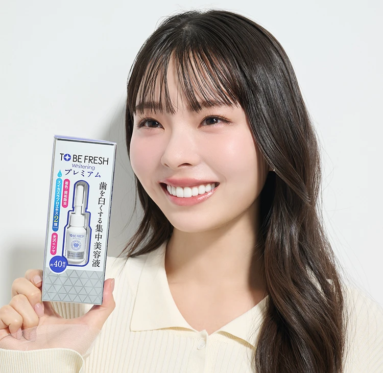 トゥービーフレッシュ　デンタルビューティーエッセンス　ホワイトニング　川口ゆりな　笑顔