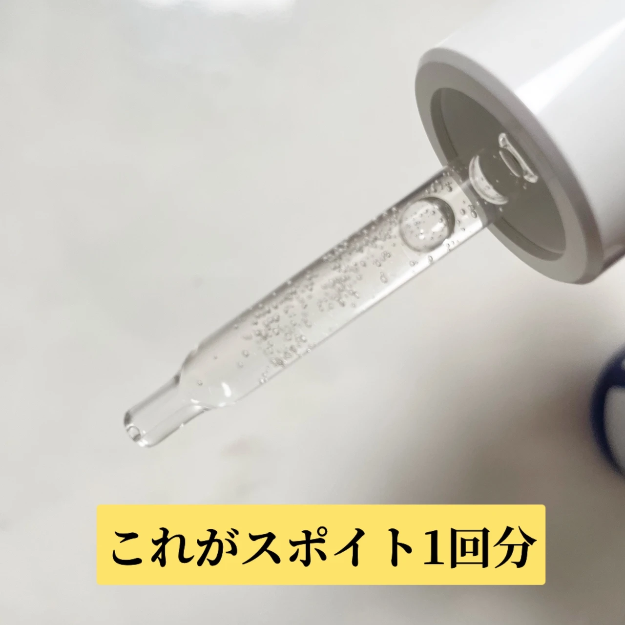 【ユリアージュ　シカデイリーシリーズ】敏感肌なら試してみる価値あり！_3_2