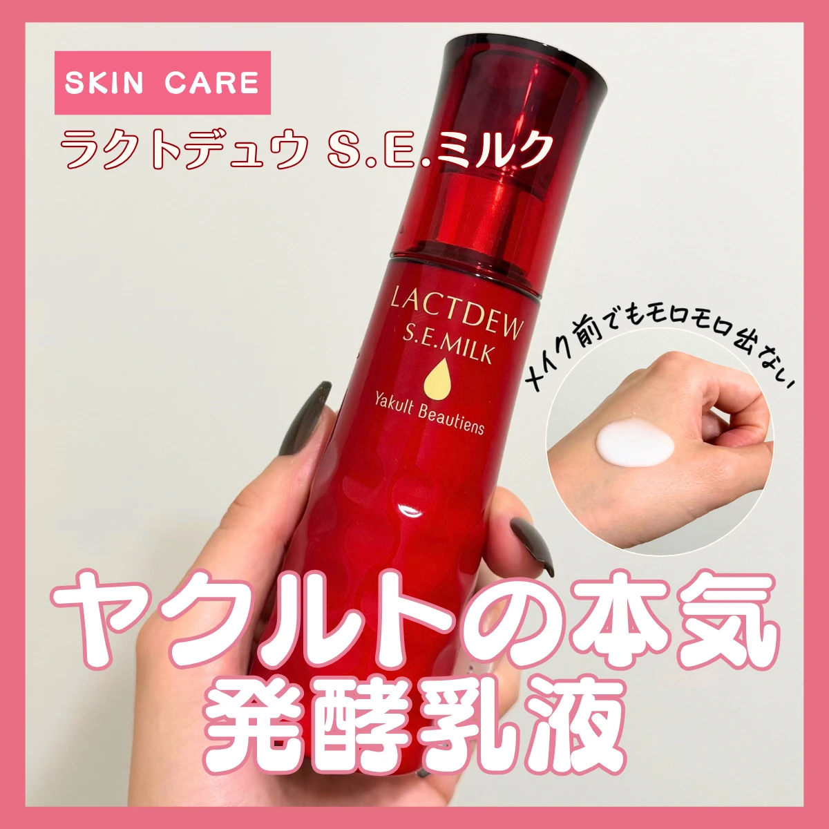 パッケージを手に持った様子