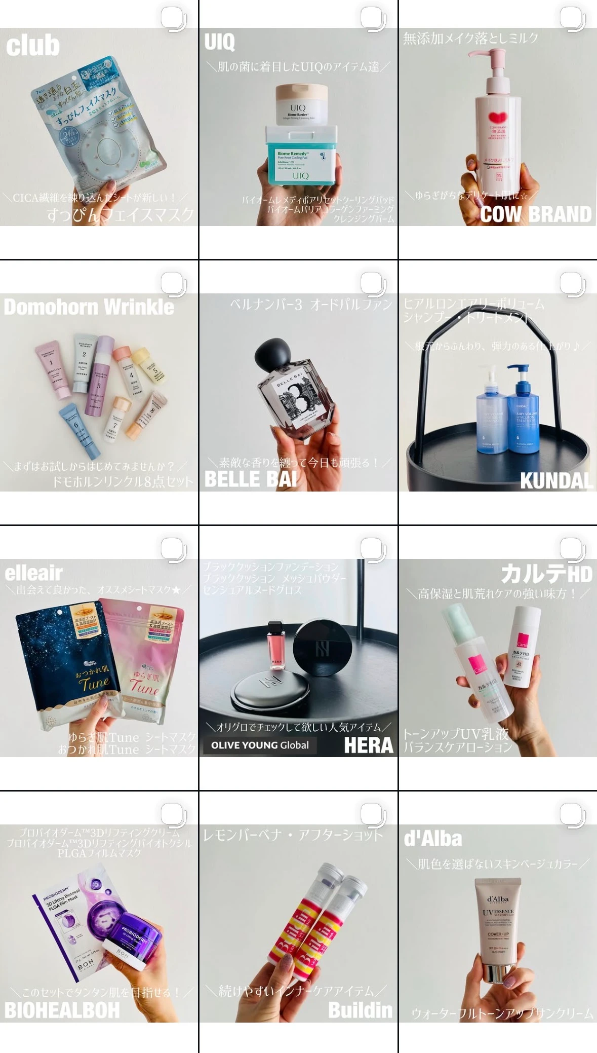 5月19日発売！【Ulike】最短3回で効果実感！？最新「Air 10 Max」をご紹介☆_8