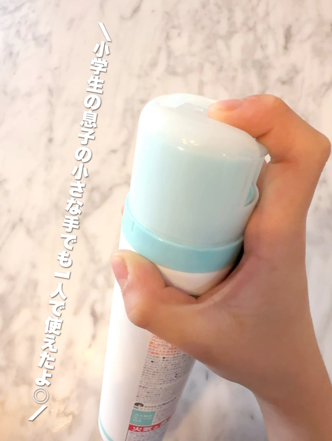 紫外線予報/透明UVスプレーF 子供が試している様子