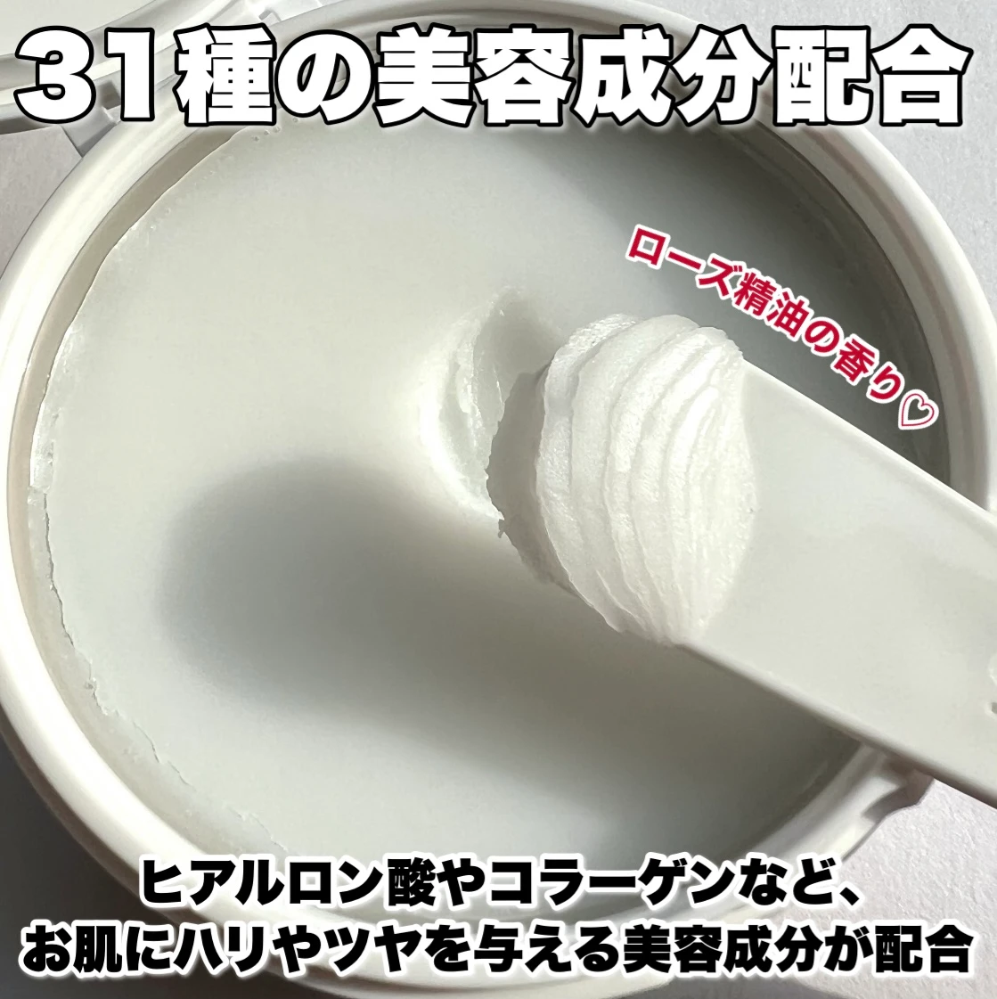 B.Aローション イマース