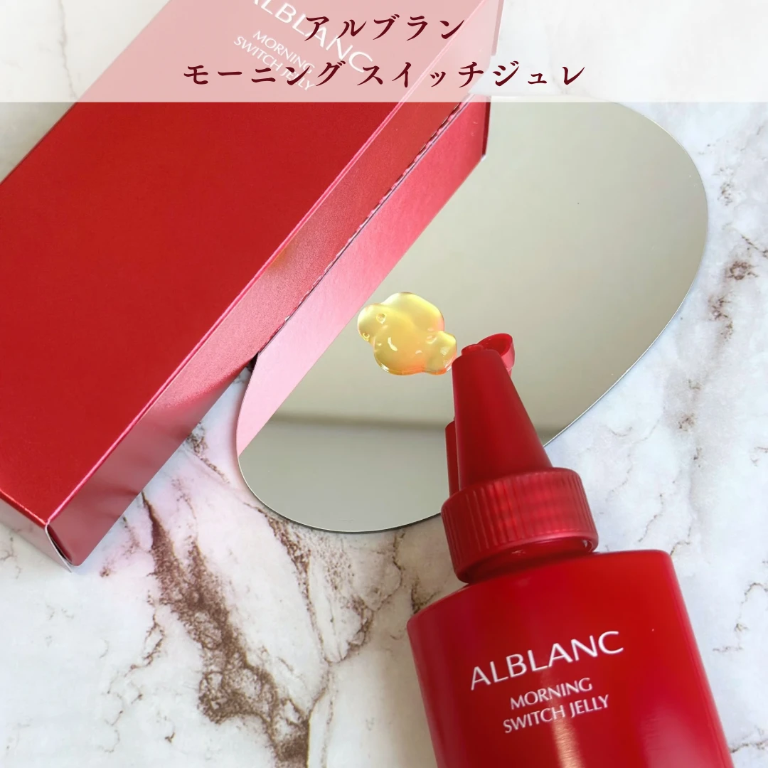 アルブラン モーニングスイッチジュレ