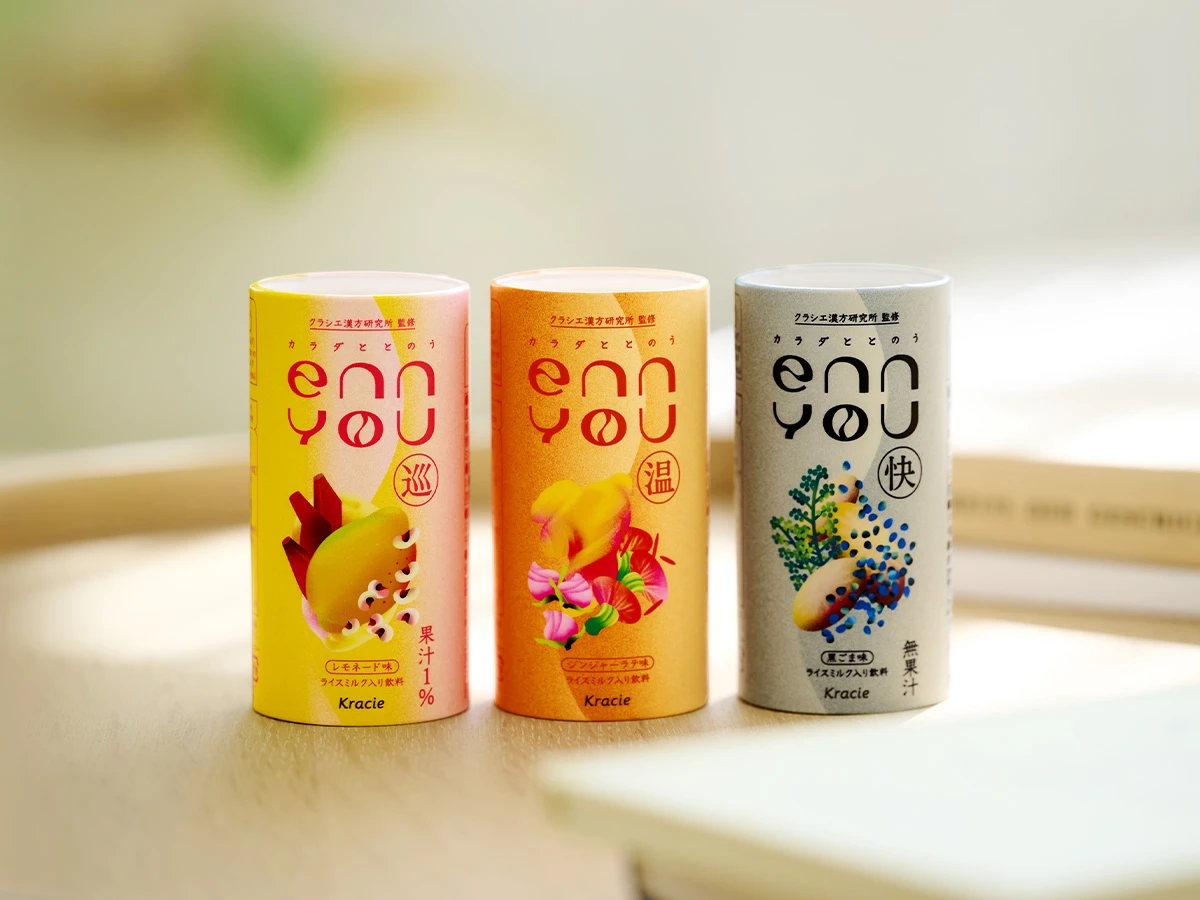 enn you エンユー クラシエ 漢方 ドリンク 飲む養生 コスメキッチン