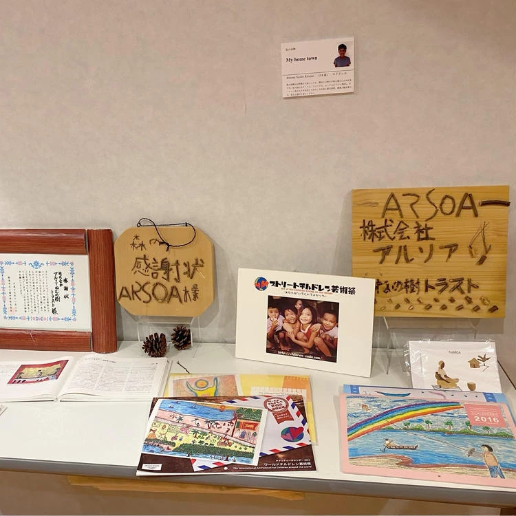 《アルソア本社見学》 自然豊かな場所で美と健康を育む〜ARSOA アルソアの考える「健康」とは?〜_12