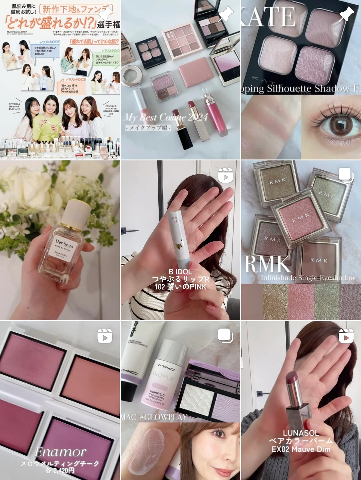 ブルベ夏の私の推しカラーはこれ！wakemake（ウェイクメイク）ソフトシアーマルチパレットが可愛すぎる♡_10