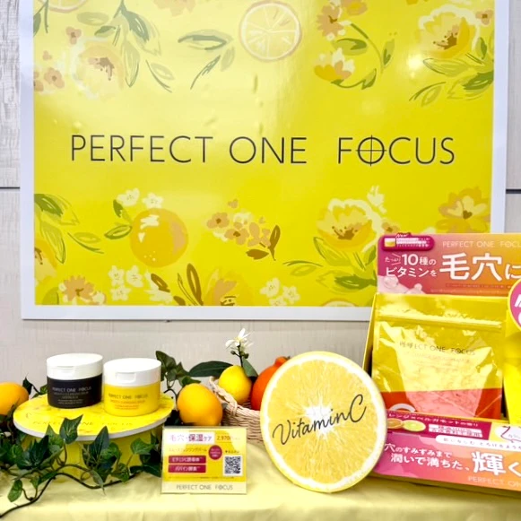 パーフェクトワンフォーカス クレンジングバーム シートマスク