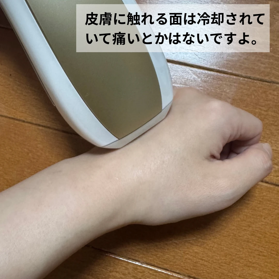 光美容器はじめて使ってみた！ユーライクAir10をリアルにレビュー_2_1