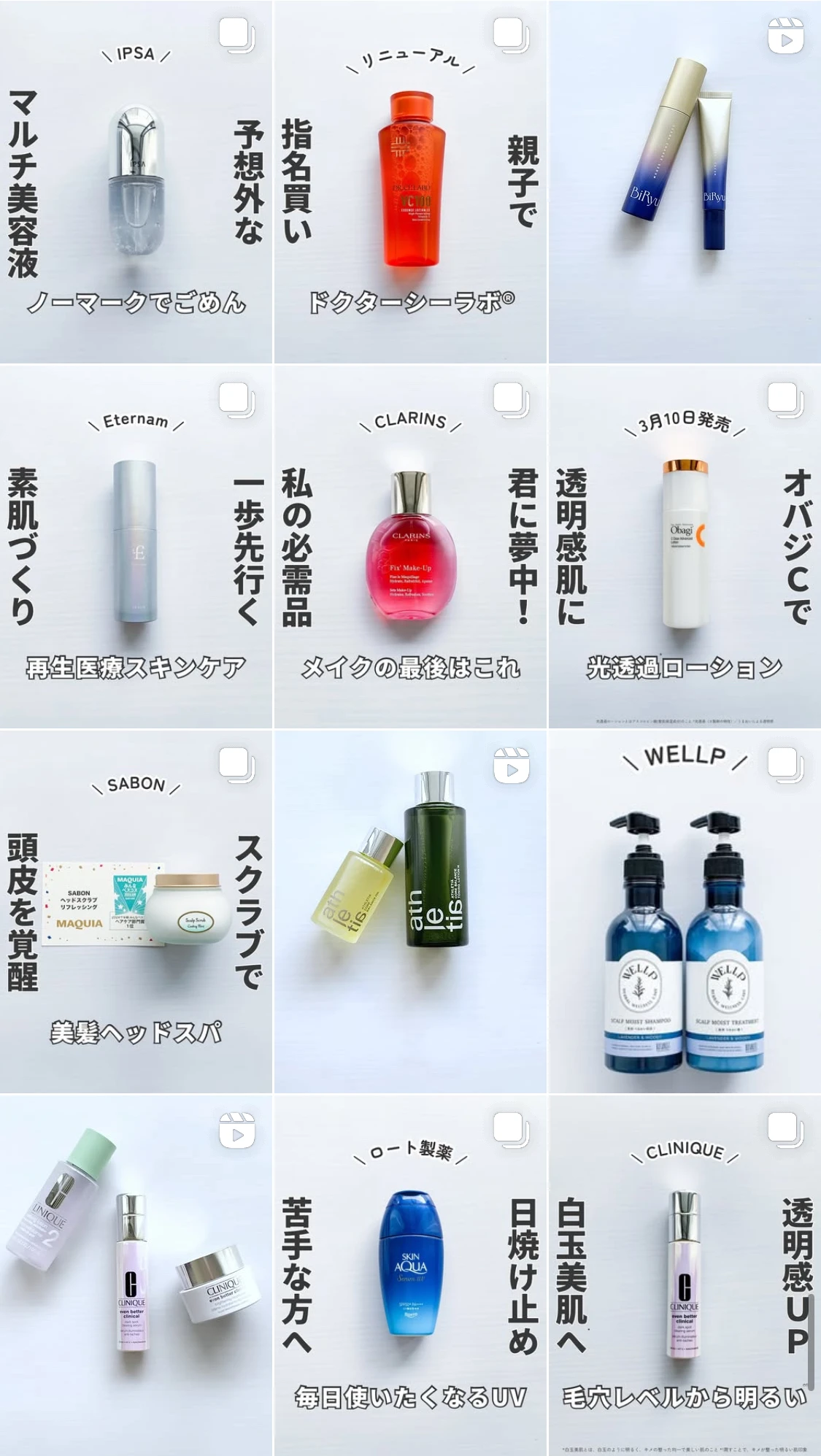 Instagram ice97cream