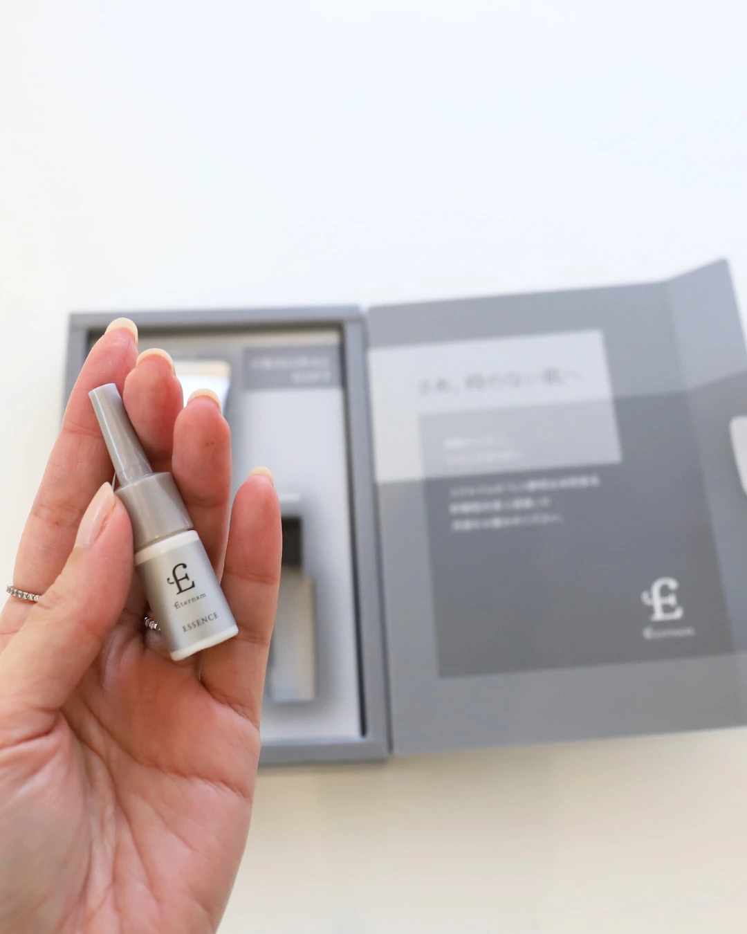 エテルナム　スキンケア　幹細胞コスメ