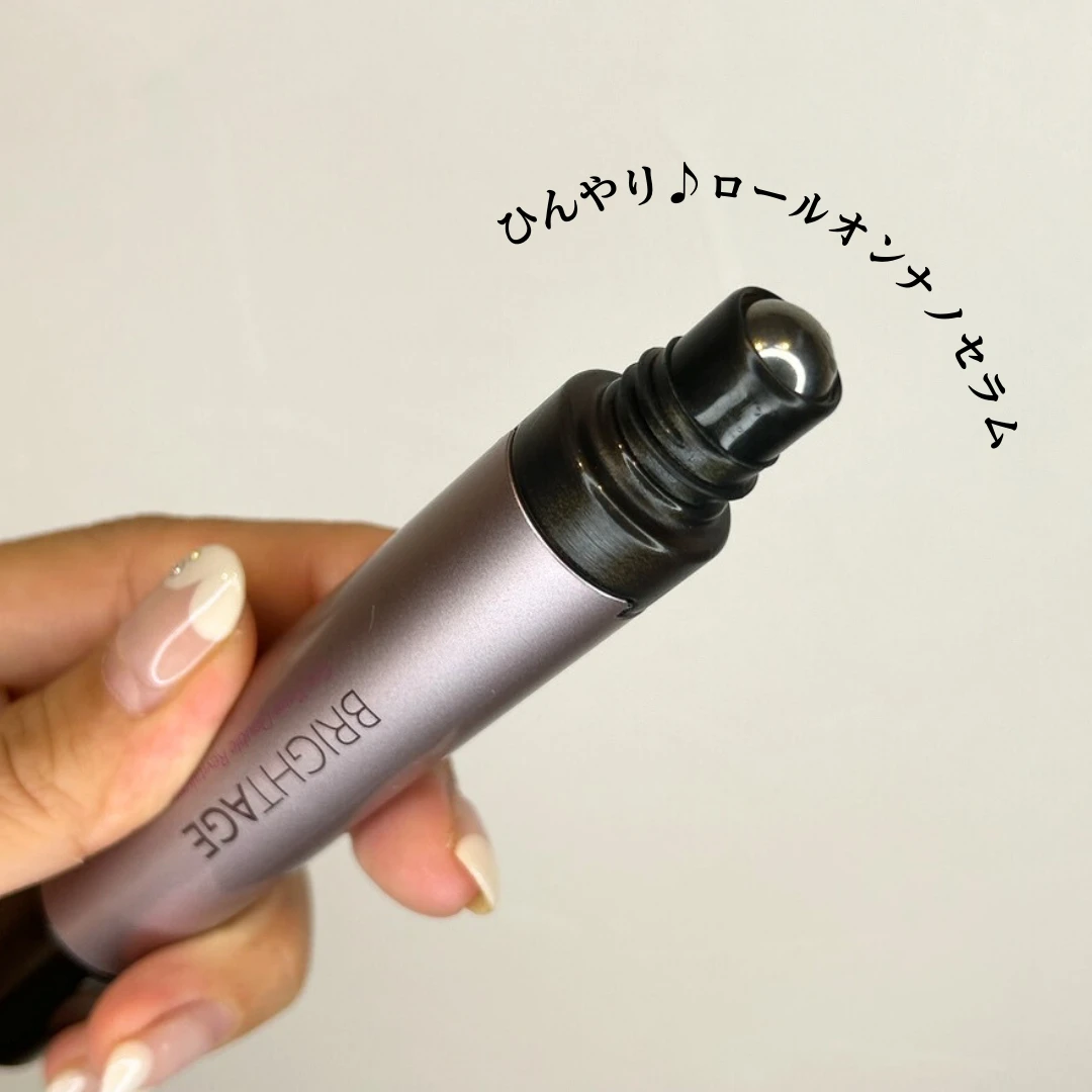 ブライトエイジアイゾーンダブルリバイタライザーの写真